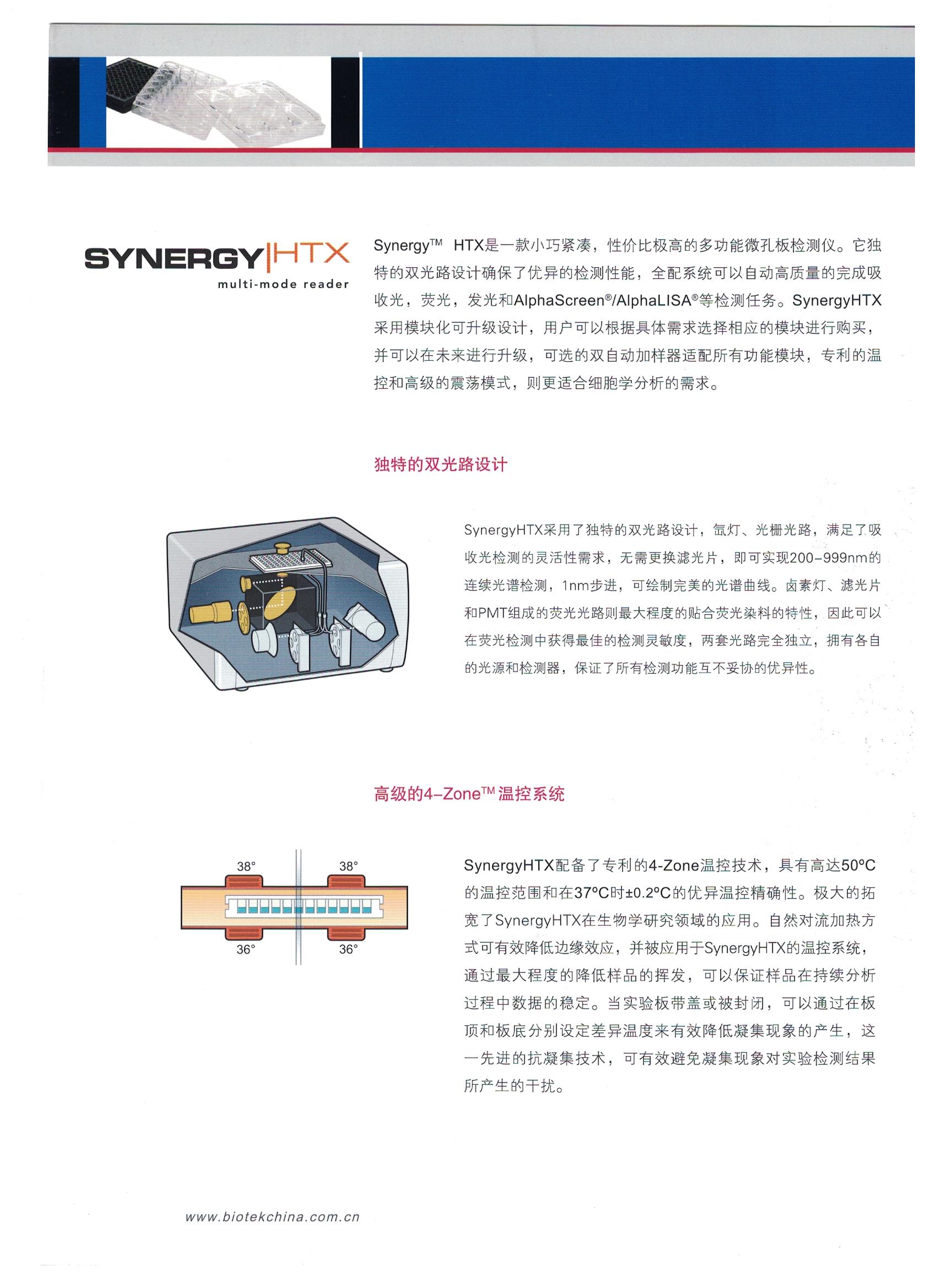 1541989738902419.jpeg HTX1.jpeg