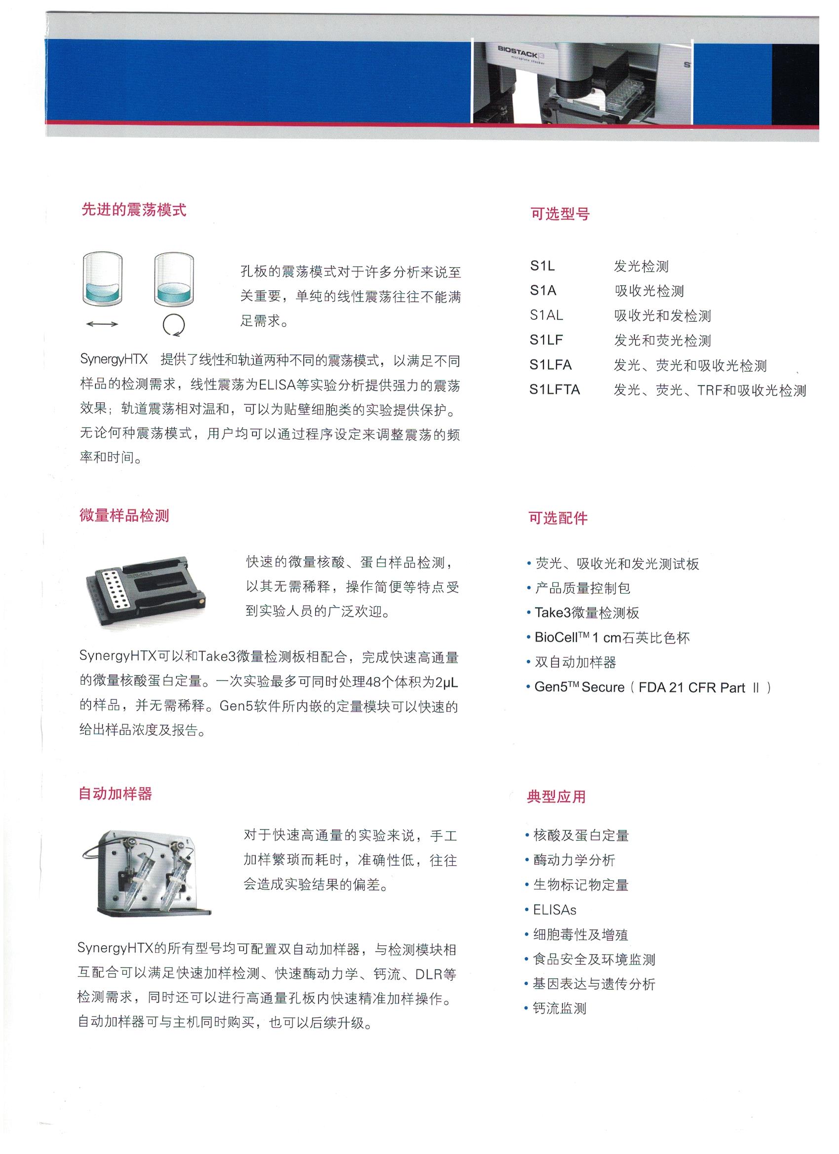 1541989762567158.jpeg HTX2.jpeg