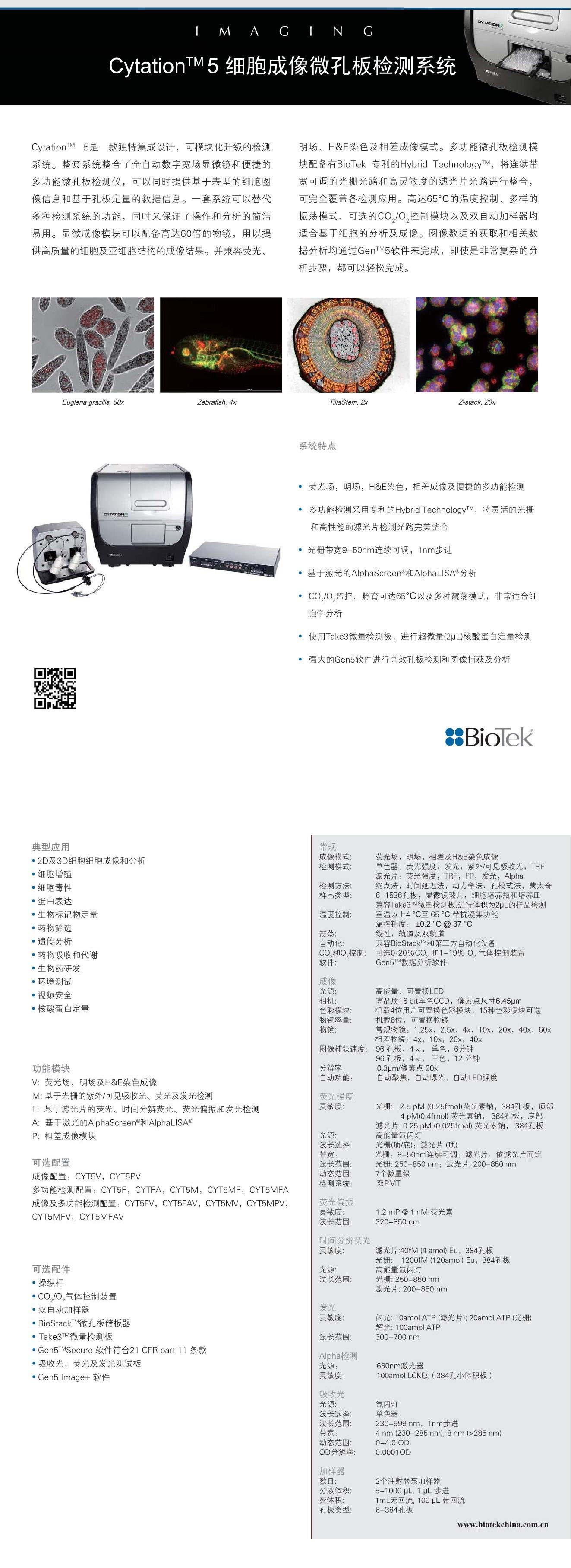 1542015176140494.jpg 20170731172423_9646.jpg